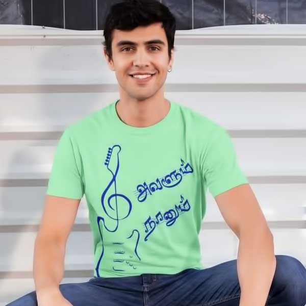 Tamil couple t shirt mint Avalum Naanum Tamil Couple T Shirt