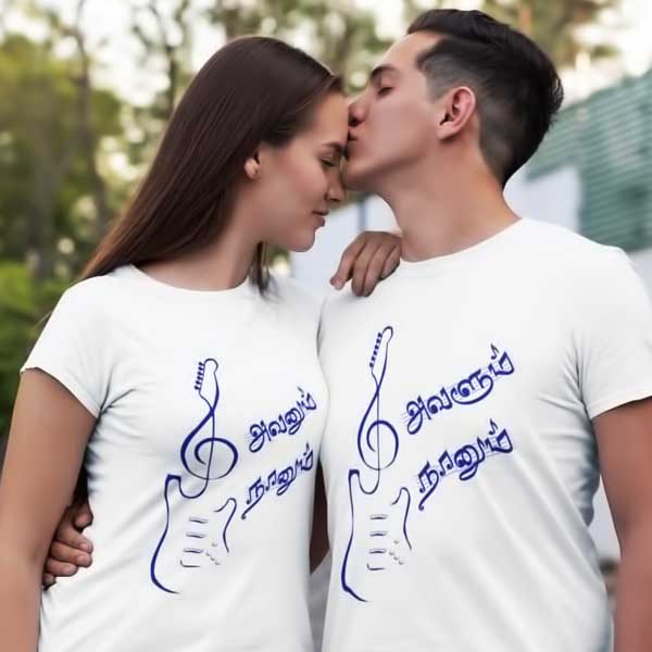 Tamil couple t shirt white Avalum Naanum Tamil Couple T Shirt
