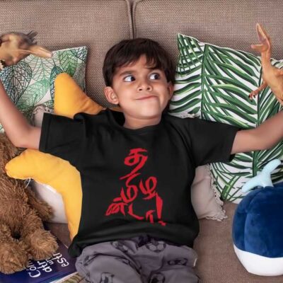 Tamilanda Kids T Shirt