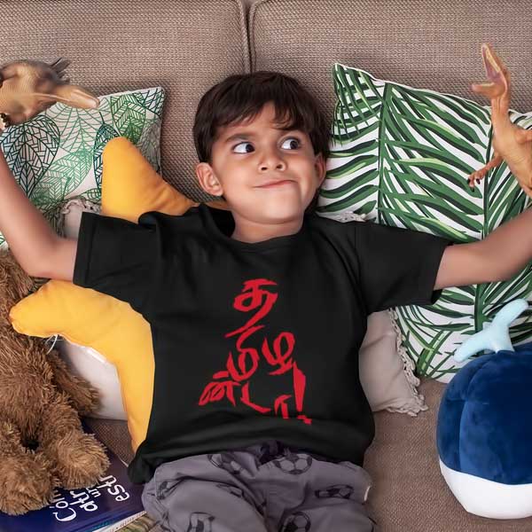 Tamilanda tamil t shirt for boys Tamilanda Kids T Shirt