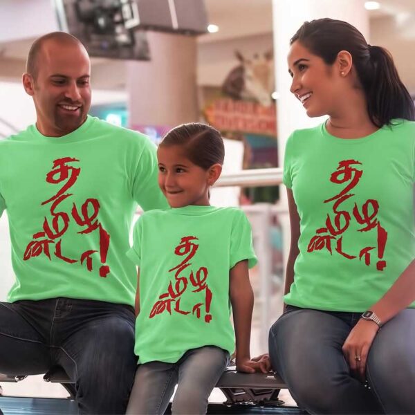 Tamilanda tamil t shirt for family Tamilanda Kids T Shirt