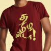 Tamilanda Kids T Shirt
