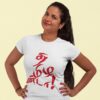 Tamilanda Kids T Shirt