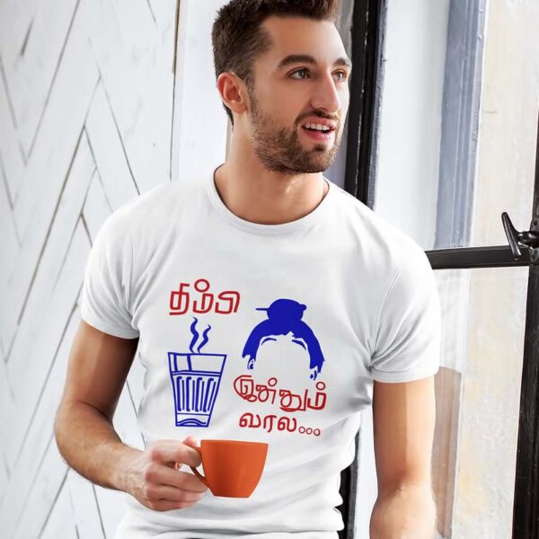 Tea Varala Moview Dialogue T Shirt for Man Thambi Tea Innum Varla Kids T Shirt