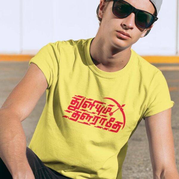 Thalarathey - Motivational Male T Shirt Thalarathey - Kid's Tamil T Shirt