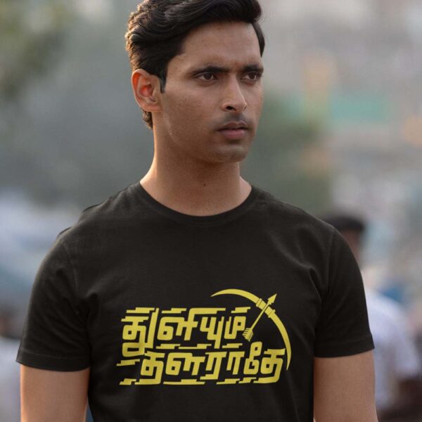Thalarathey - Motivational Men T Shirt Thalarathey - Kid's Tamil T Shirt