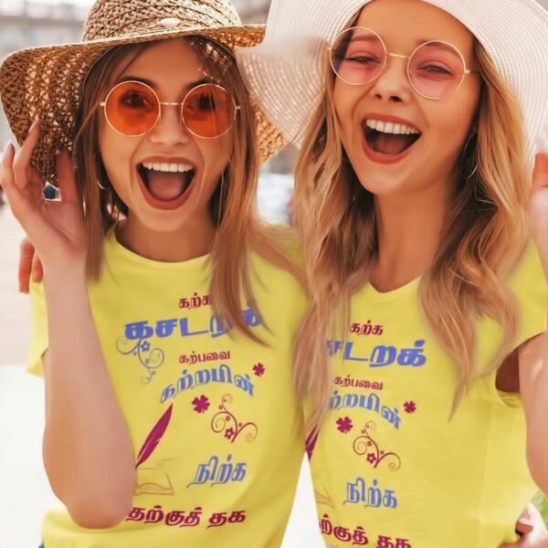 Karka Kasadara Tamil T Shirt