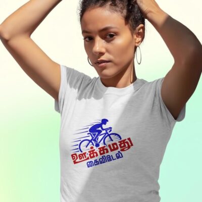 Ukkamathu Kaivideyl Tamil T Shirt for Women