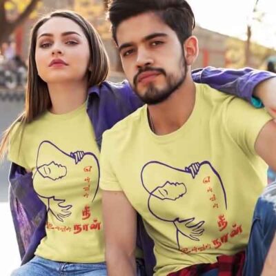 Unnul Naan Tamil Couple T Shirt