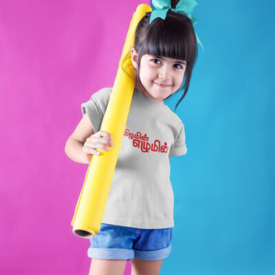 Vilumin Elumin T Shirt for Kids